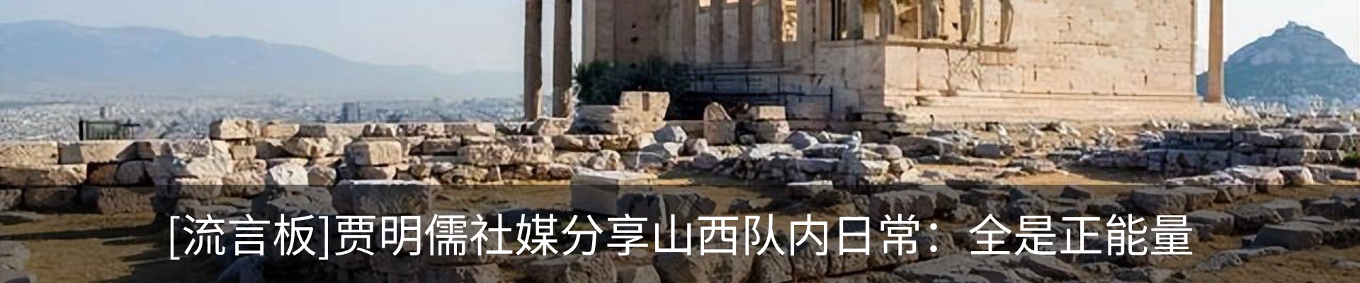 热点资讯